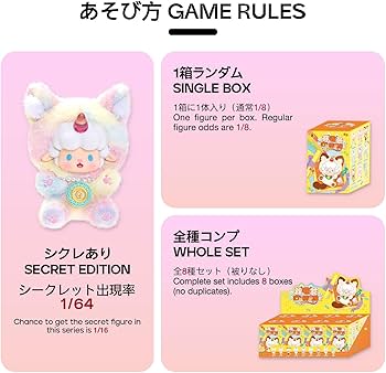 OFFGUN オフガンぬい、雑貨など詰め合わせセット OFFGUN オフガンぬい、雑貨など詰め合わせセット